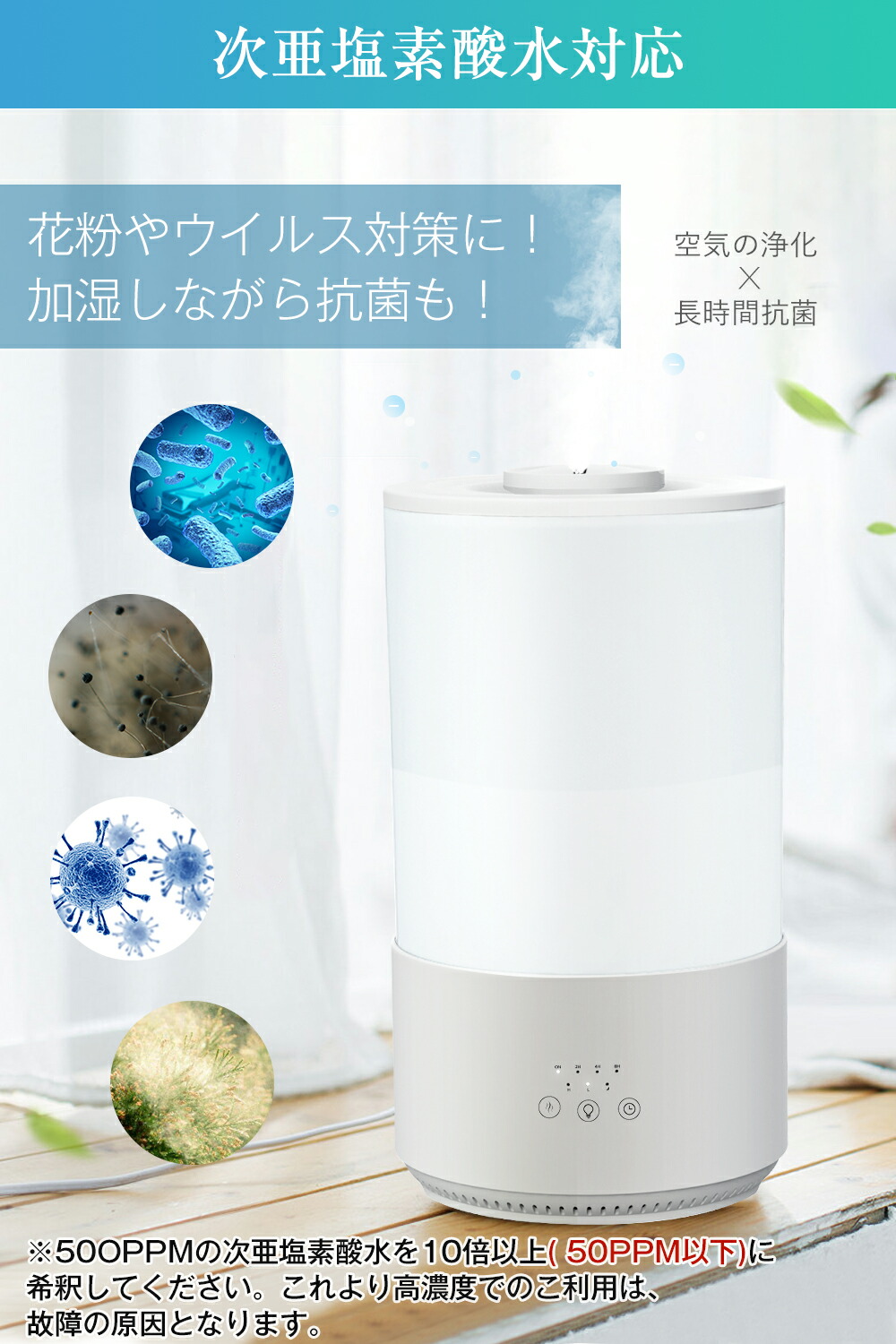 楽天市場】即納！4180！＼2025最新改良2way！／【楽天1位】 加湿器 大