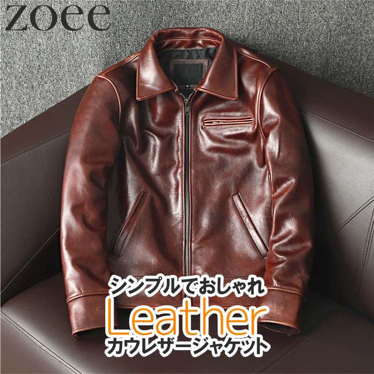 楽天市場】カウレザージャケット 牛革 本革 メンズ 秋冬 アウター