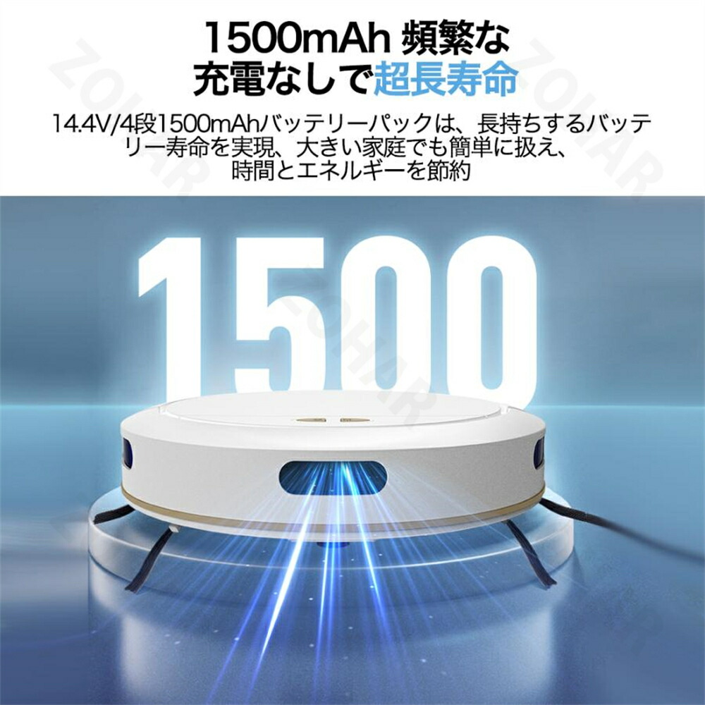 楽天市場】ロボット掃除機 強力吸引 5000Pa 水拭き 2in1 高性能 自動