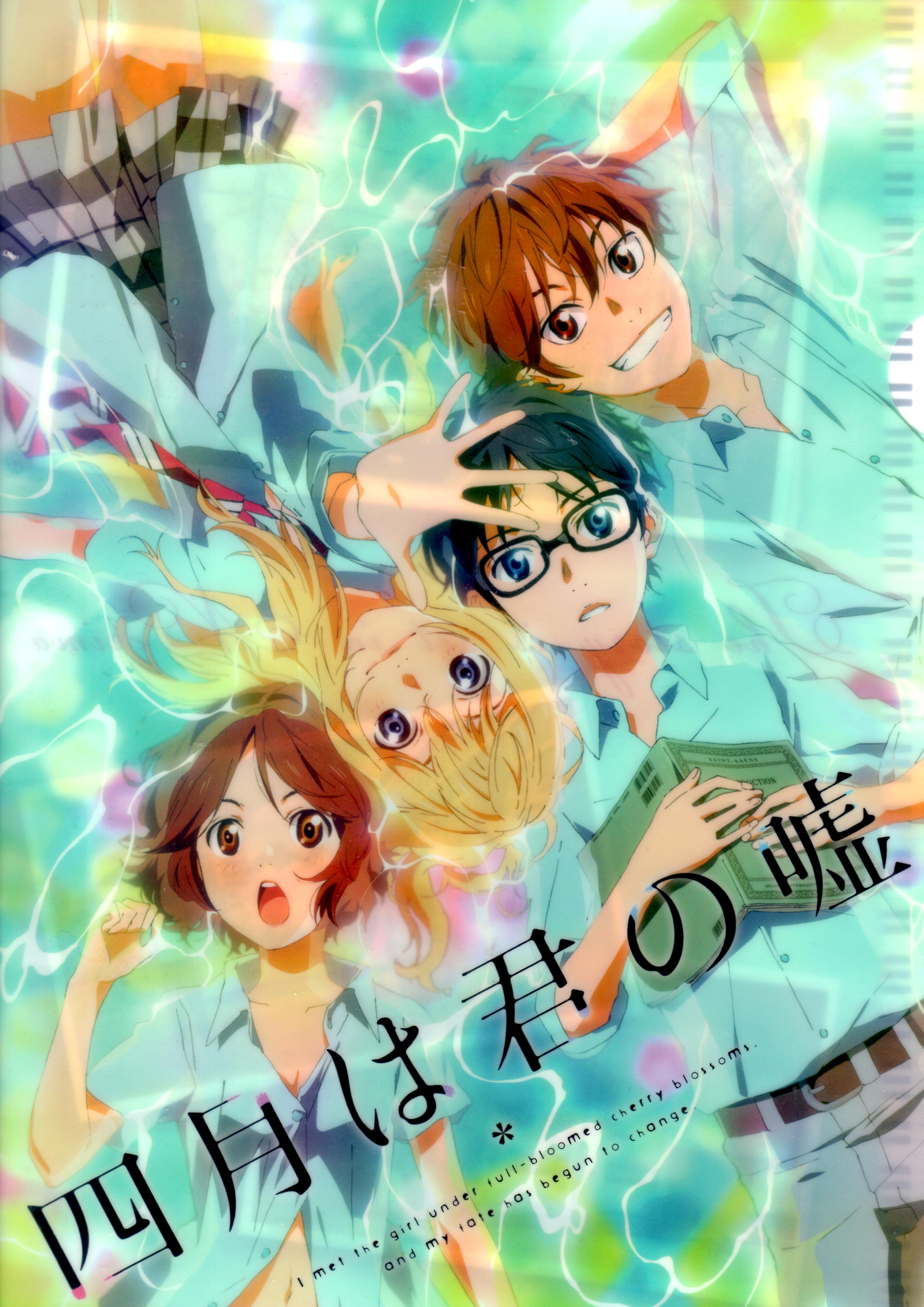 楽天市場】【イベント限定】四月は君の嘘 クリアファイル A 有馬公生