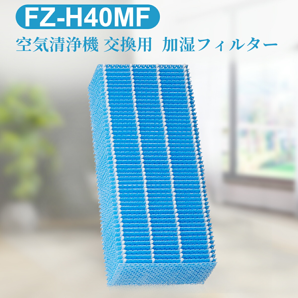 フィルタ新品交換済】シャープ 加湿空気清浄機 KI-HS40W 楽天市場】ki
