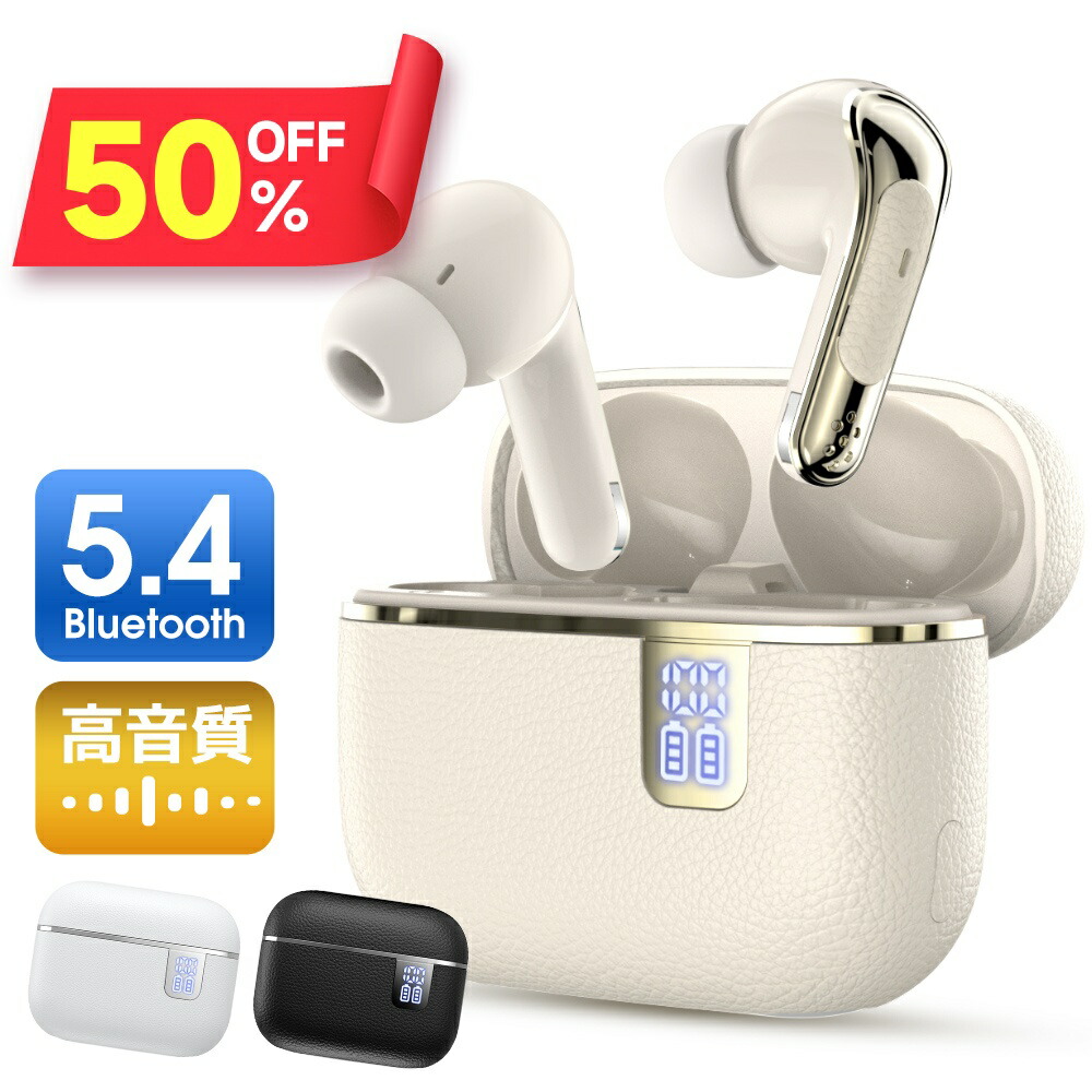 楽天市場】※P12倍※【クーポンで2,630円】 ワイヤレスイヤホン