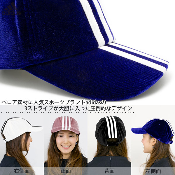 楽天市場】キャップ adidas [メール便可] 帽子 メンズ レディース