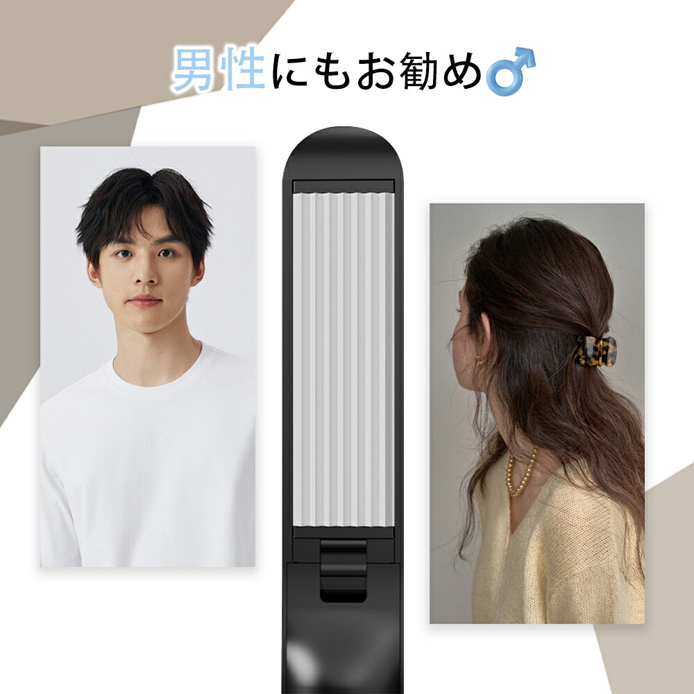 楽天市場】コードレス ヘアアイロン 急速加熱 ストレートアイロン Type