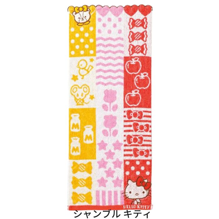 楽天市場】【送料無料】 サンリオ フェイスタオル 綿100％ スポーツ