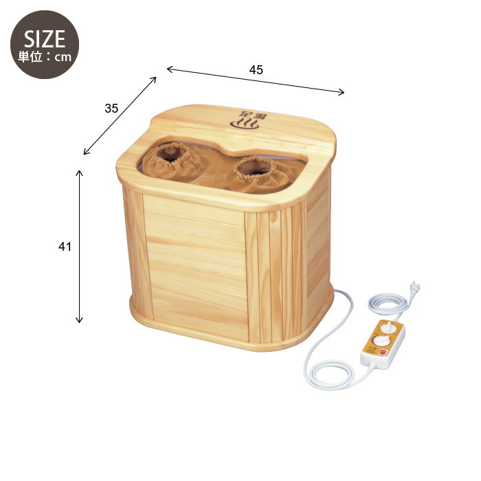 陶板浴遠赤外線陶板足温浴器