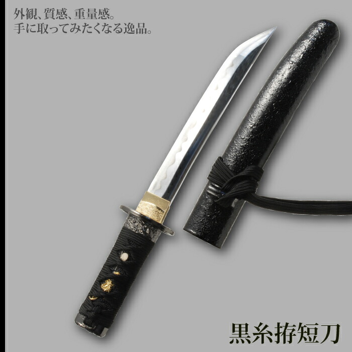 日本刀 模造刀 長刀短刀 二本組 SAMURAI 日本刀 模造刀 長刀短刀 二本