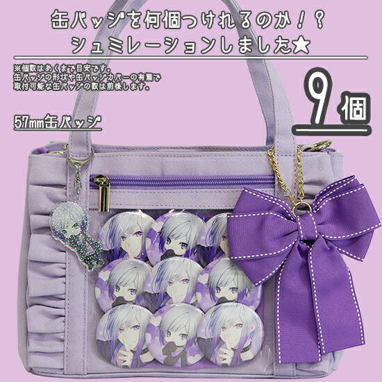 プリキュア キュアエコー 痛バ 痛バッグ A4 キーホルダー 付き