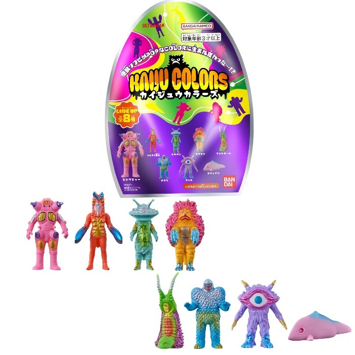 ウルトラ怪獣シリーズ KAIJU COLORS カイジュウカラーズ 全8種セット