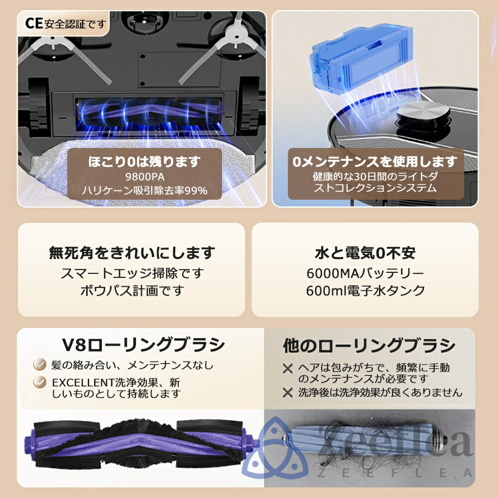 楽天市場】2026最新 ロボット掃除機 お掃除ロボット 高精度LDSレ一ザ一