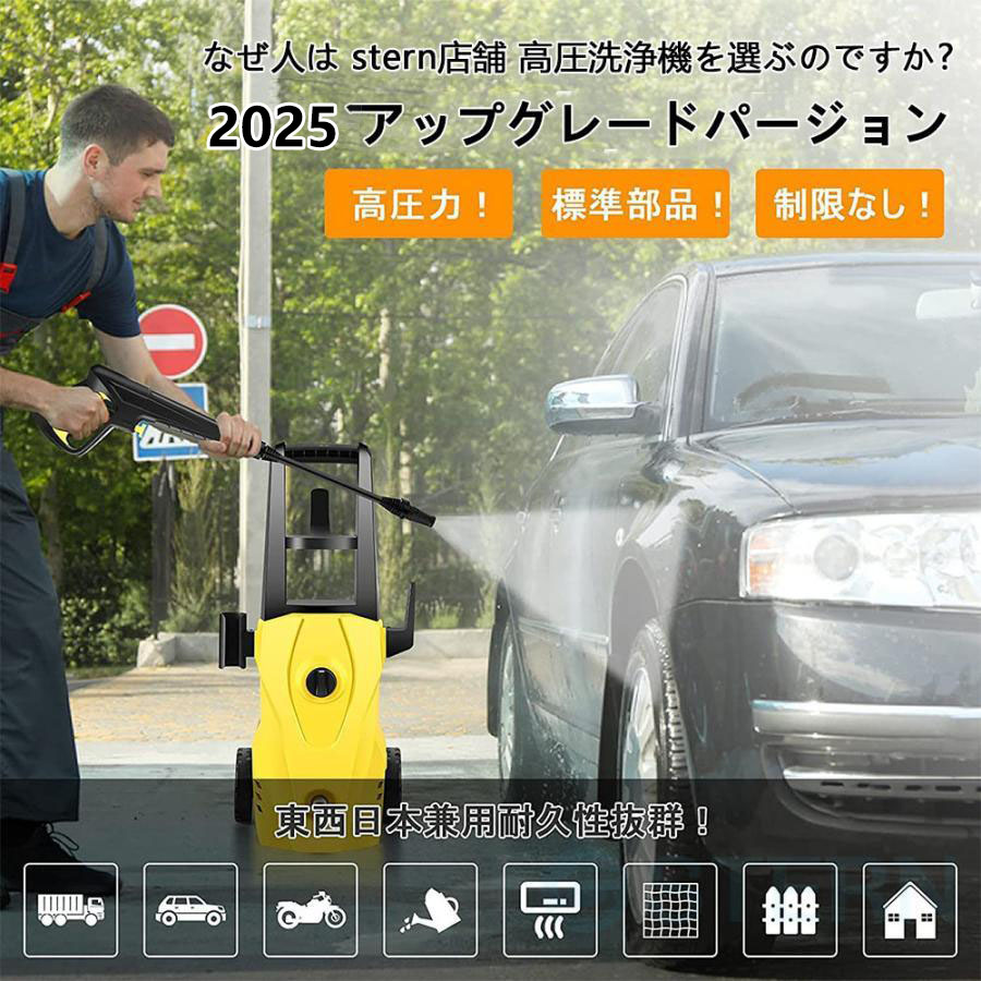 楽天市場】高圧洗浄機 充電式 最大吐出圧力12MPa 水道直結 自吸両用