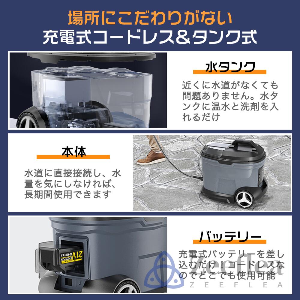 楽天市場】【2026新登場】高圧洗浄機 タンク式 コードレス 充電式