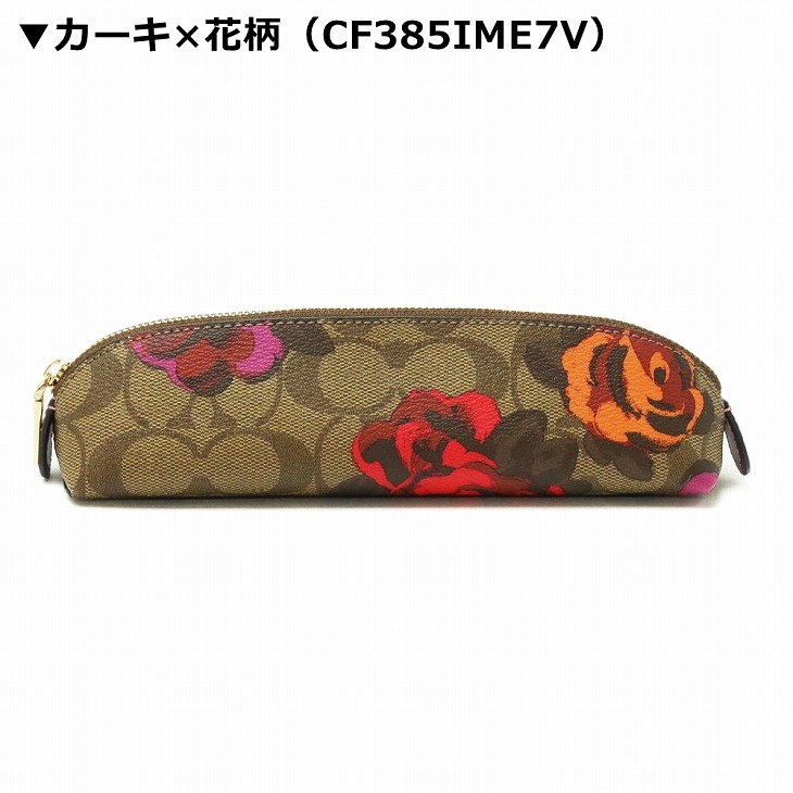 楽天市場】コーチ COACH ポーチ レディース ペンシルポーチ ケース