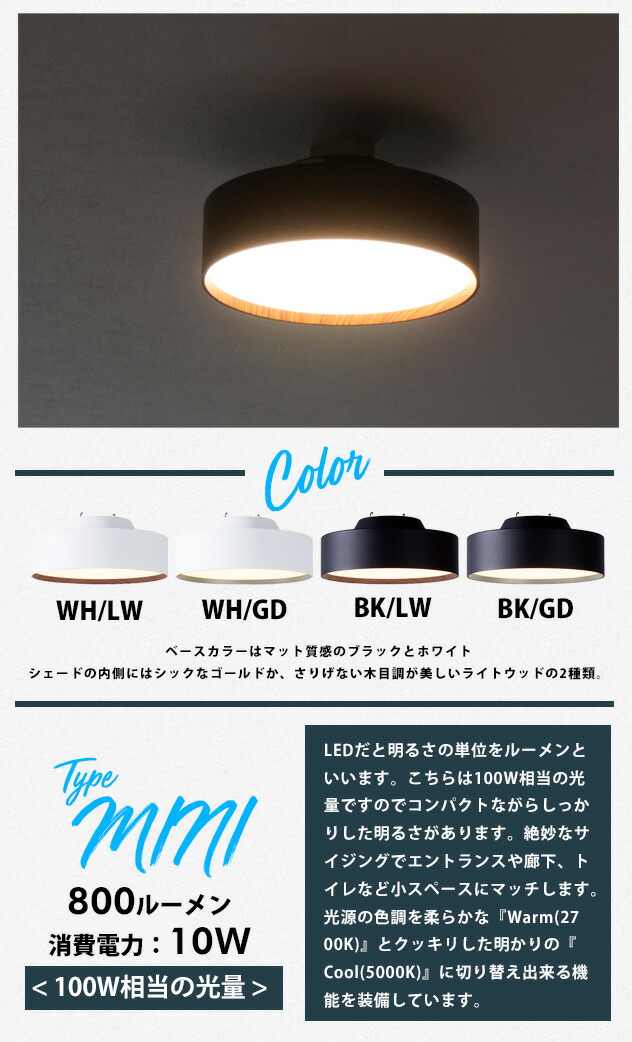 楽天市場】【2年保証】Glow mini LED Ceiling Lamp / グロー ミニ LED