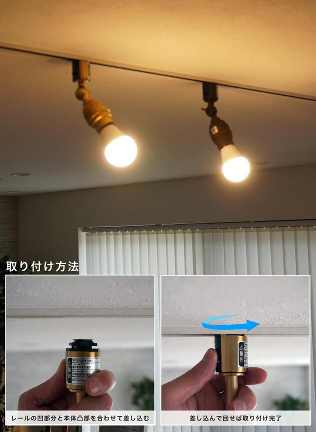 楽天市場】【ダクトレール用照明】Laiton-spot (ショートタイプ