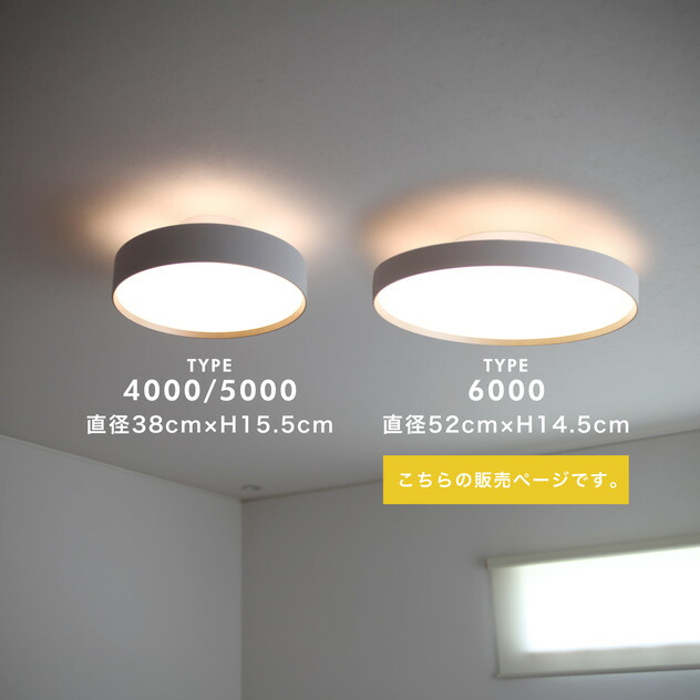 楽天市場】【2年保証】【14畳タイプ】Glow LED Ceiling Lamp 6000