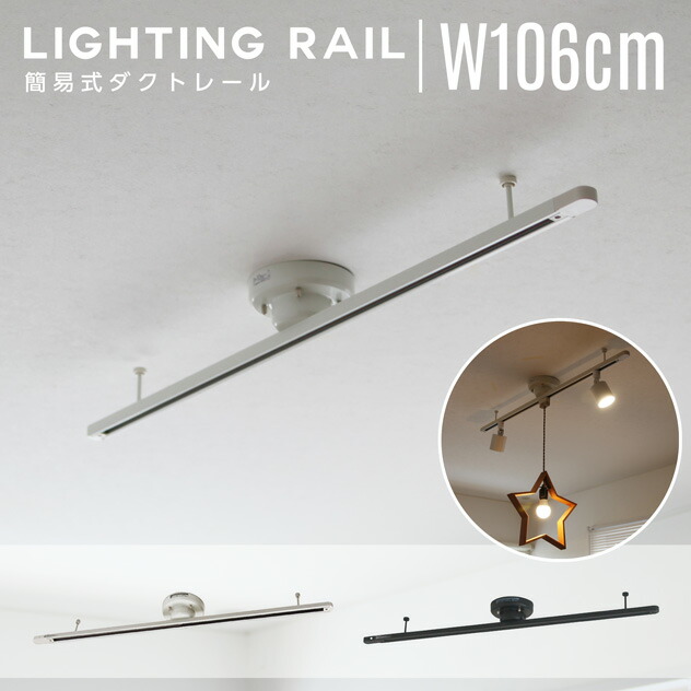 たく様ご依頼 モレッティビール ダクトレール照明 たく様ご依頼