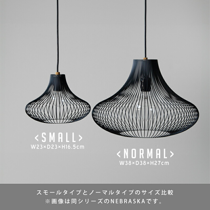 APROZ ARIZONA ペンダントライト黒 照明アリゾナAZP-631-BK ARIZONA