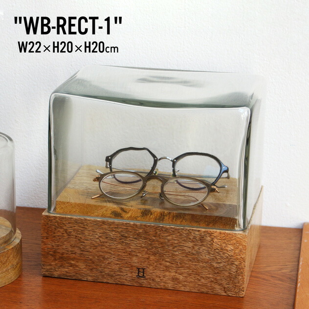 扇風機台付きガラスドーム ガラスケース ショーケース オブジェ 古道具