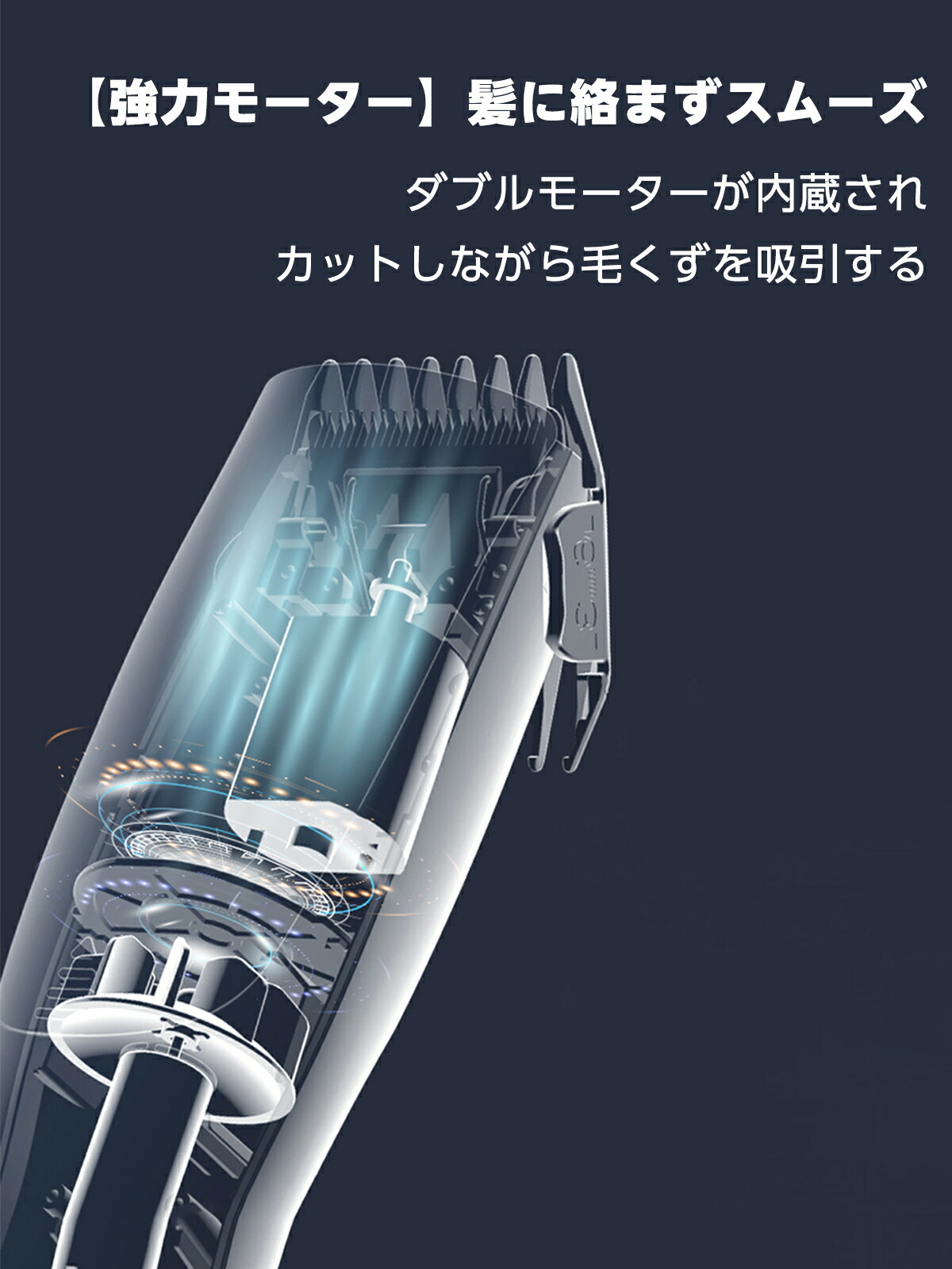 楽天市場】電動バリカン ヘアーカッター 吸引式 USB充電式 防水 吸引式