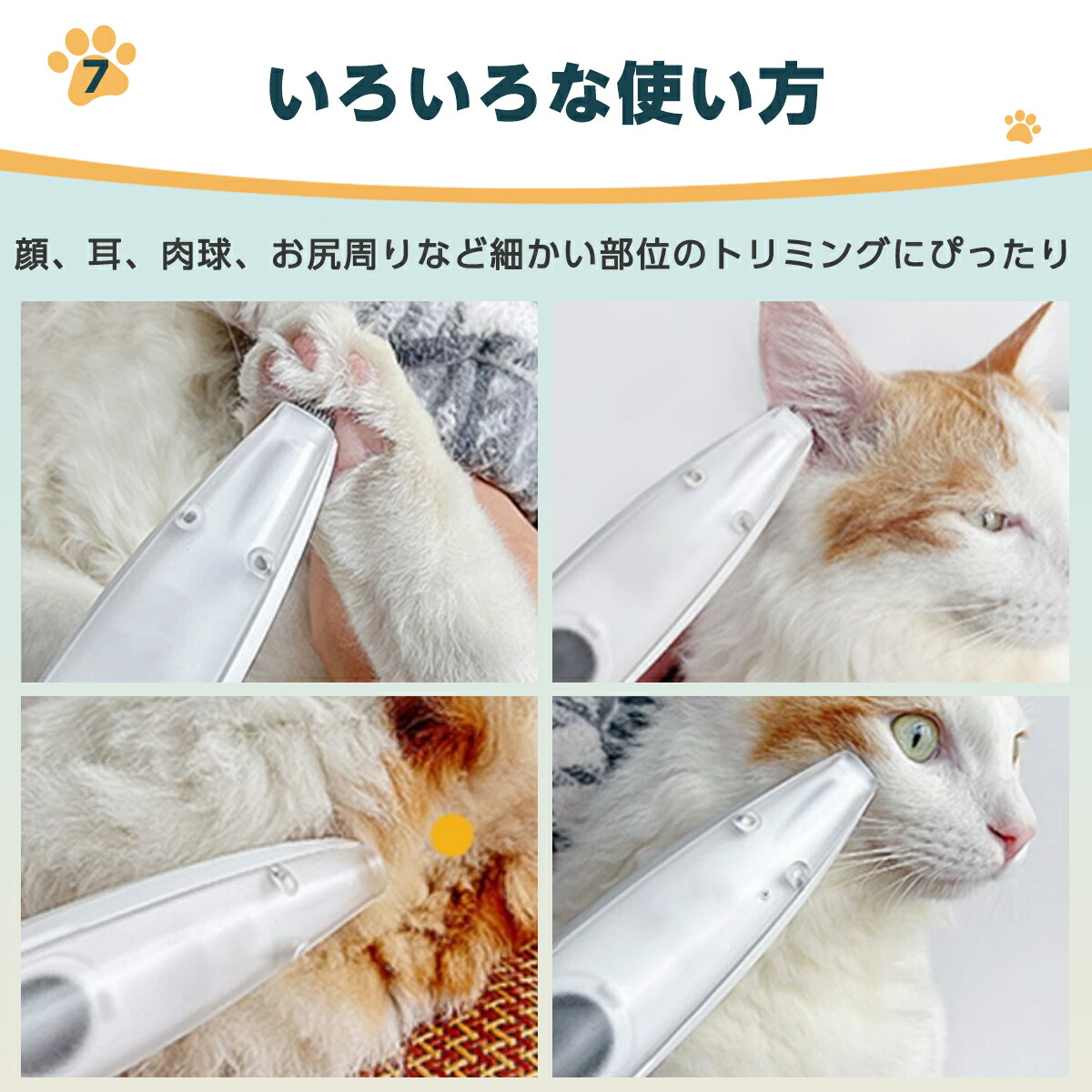 楽天市場】ペット用バリカン 吸引式 犬用バリカン 充電式コードレス