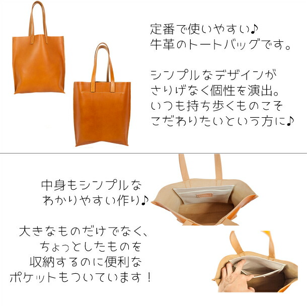 楽天市場】トートバック レディース 本革 A4 大き目 大容量 栃木レザー