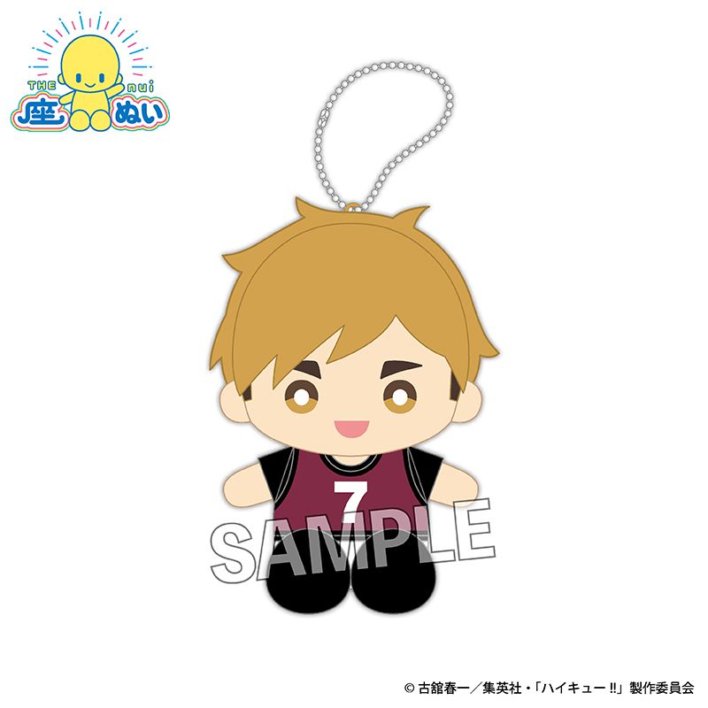 極楽湯 のぼり 宮侑 極楽湯 のぼり 宮侑 極楽湯 のぼり 宮侑