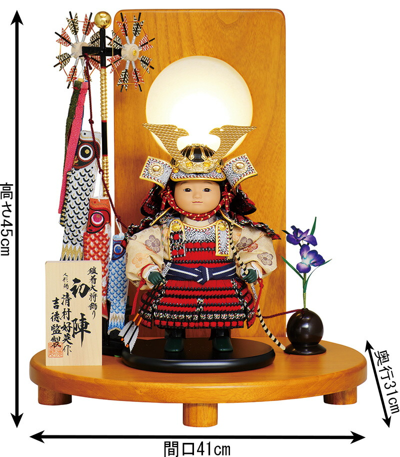 五月人形段飾り 子供大将 p99005-size.jpg