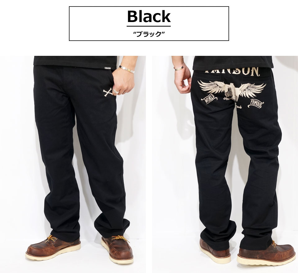 楽天市場】バンソン フライングボーン刺繍 ツイル チノパンツ メンズ