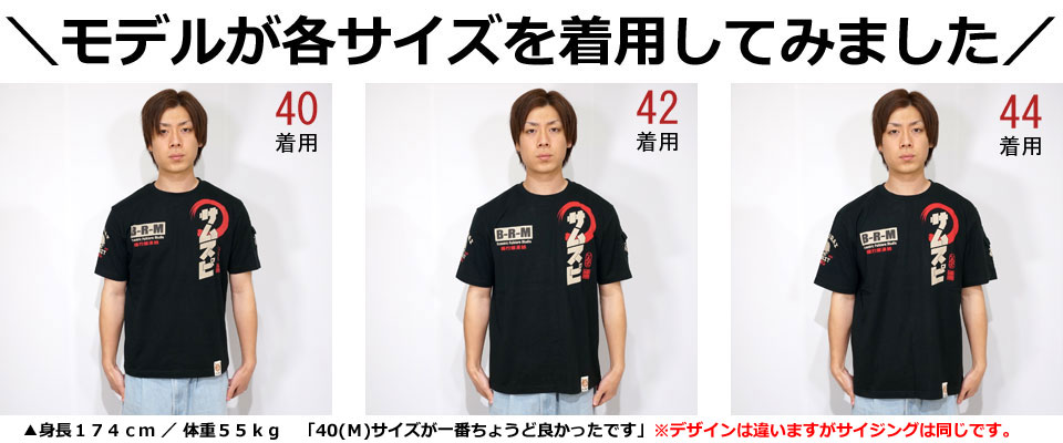 楽天市場】爆裂爛漫娘 龍 ドラゴン 和柄 半袖Tシャツ メンズ 新作2024