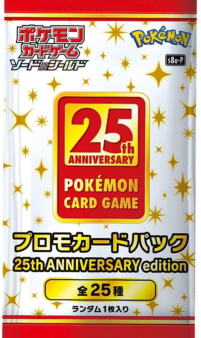 25th ANNIVERSARY edition 未開封BOX プロモ4枚付き 25th ANNIVERSARY