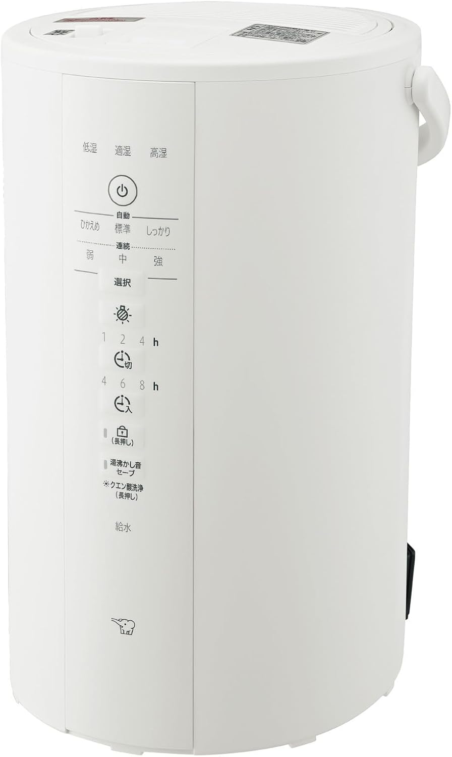 楽天市場】象印 加湿器 ee-dd50（カラーホワイト）の通販