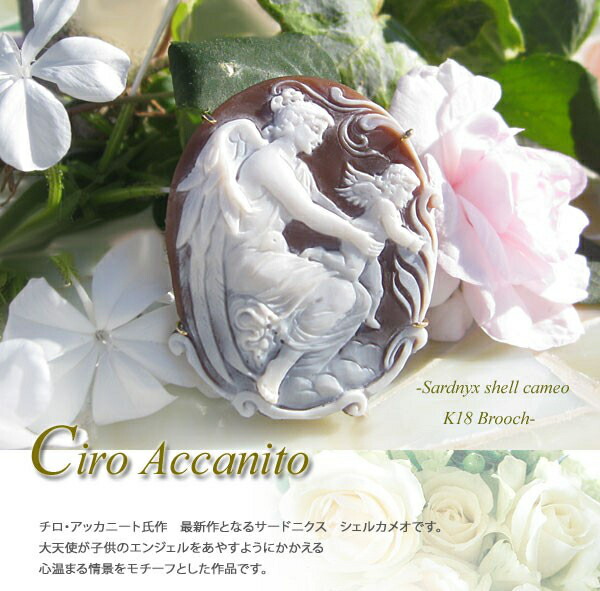 楽天市場】カメオブローチCiro Accanito作 シェルカメオK18ペンダント