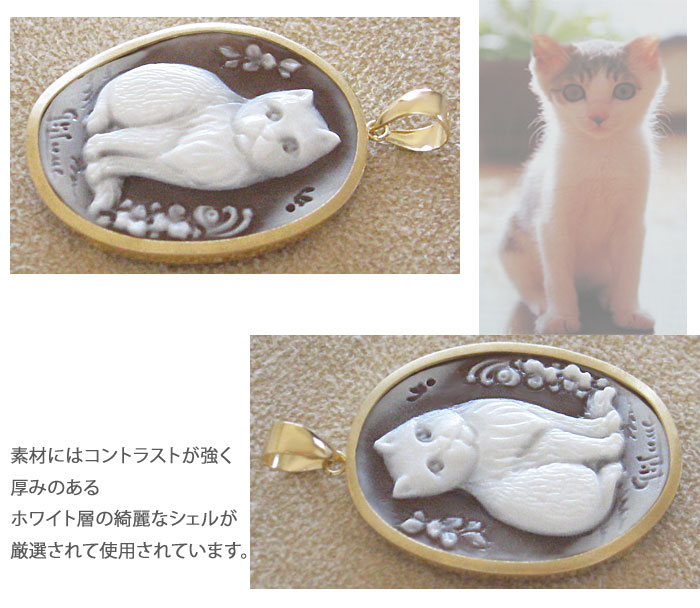 新品】K18 18金 カメオ 猫 ペンダント
