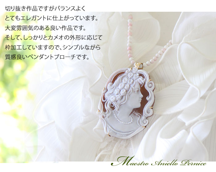 K18WG 作家 シェルカメオブローチ 証明書付き 猫モチーフ ねこ シェル