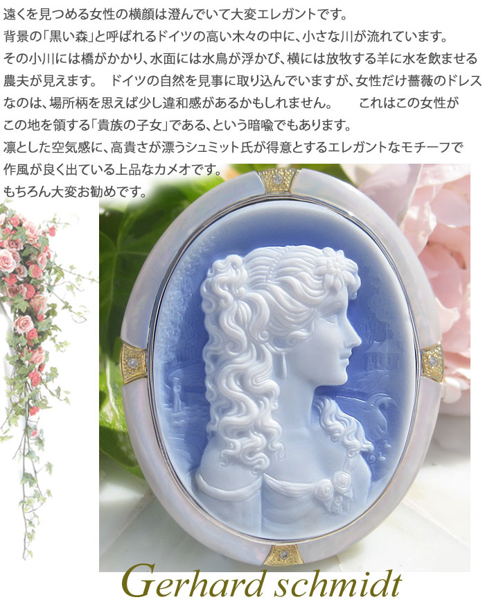 ジュエリー極】ゲルハルド・シュミット作 最高 町を眺める女性の彫刻