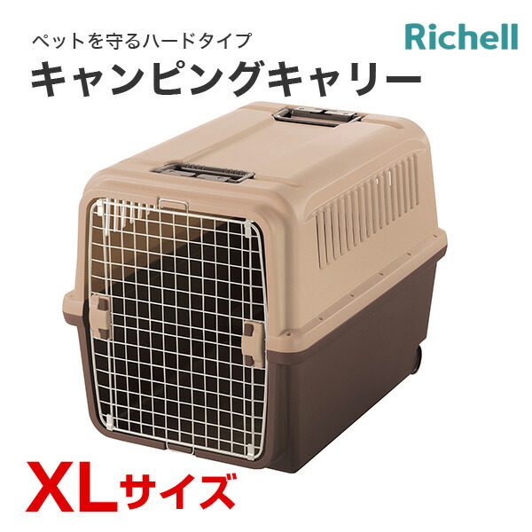 リッチェル キャンピングキャリー XL (犬用キャリーバッグ・カート