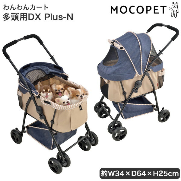 楽天市場】【LINE追加で500円OFF！】[ジェックス]GEX わんわんカート