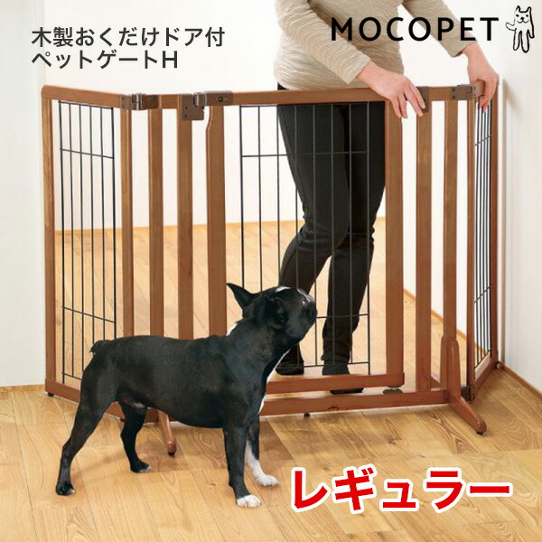 楽天市場】ゲート（犬小屋・ケージ・ゲート｜犬用品）：ペット・ペット