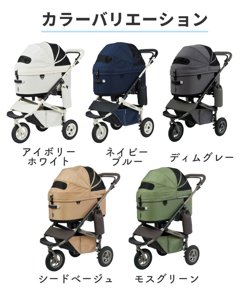 楽天市場】【LINE追加で500円OFF！エアバギー ドーム3 プレミア