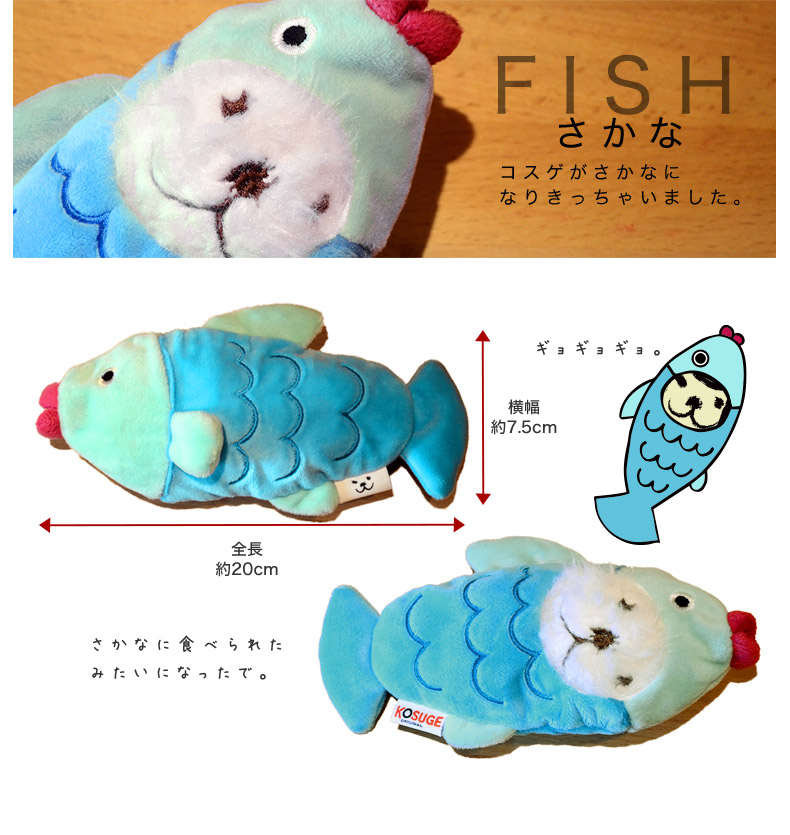 楽天市場】【15%OFFクーポン対象｜LINE追加で500円OFF！】コスゲトイ