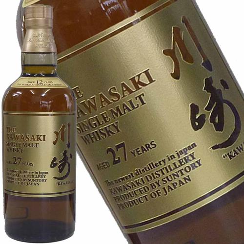 b*n様 【593】山崎 ウイスキー 700ml 彫刻済み b*n様 【593】山崎