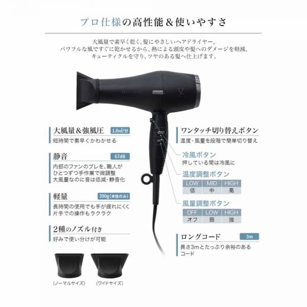 楽天市場】ファイテン YUKO ドライヤー ZZA04001 : イレブンストア