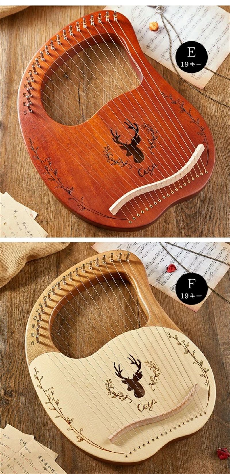 楽天市場】ライアー ハープ 16弦 19弦 木製竪琴 初心者 セット ハープ