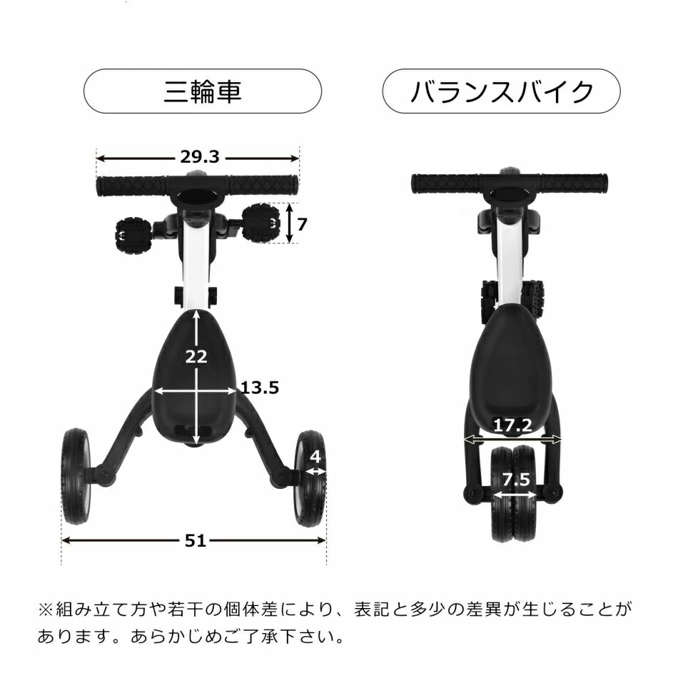 楽天市場】三輪車 足けりバイク 一台4役 ベビーカー かじとり 手押し棒