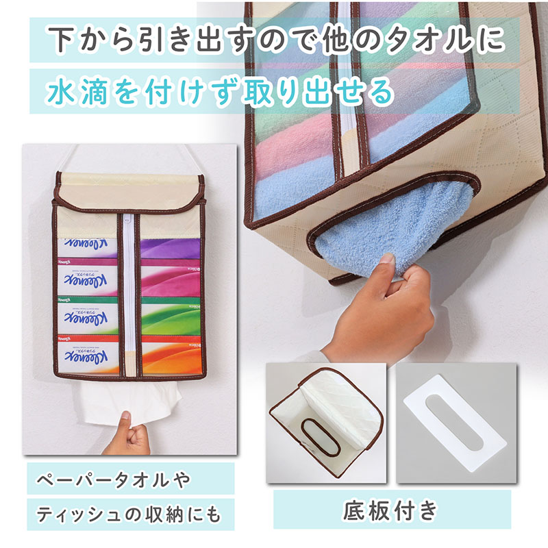 楽天市場】【店内最大20%OFFクーポン】消臭繊維入り タオルストッカー