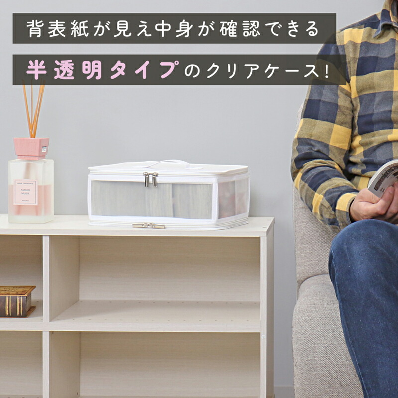 楽天市場】【店内最大20%OFFクーポン】コミック 本 漫画 収納ケース