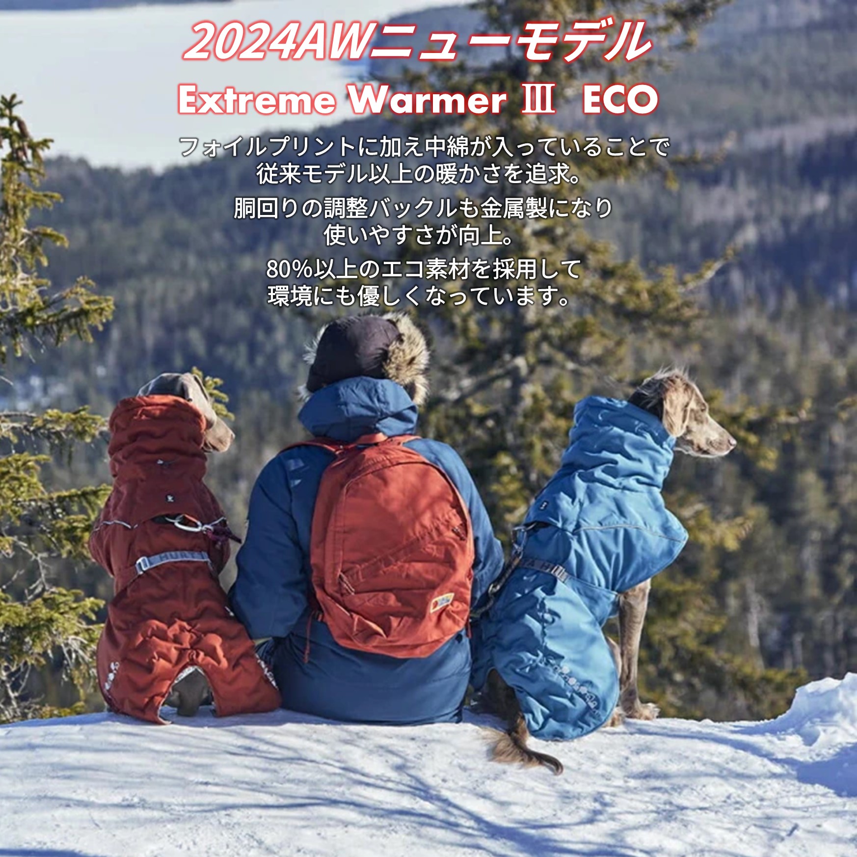 楽天市場】フィンランドのドッグブランド【Hurtta】【フルッタ