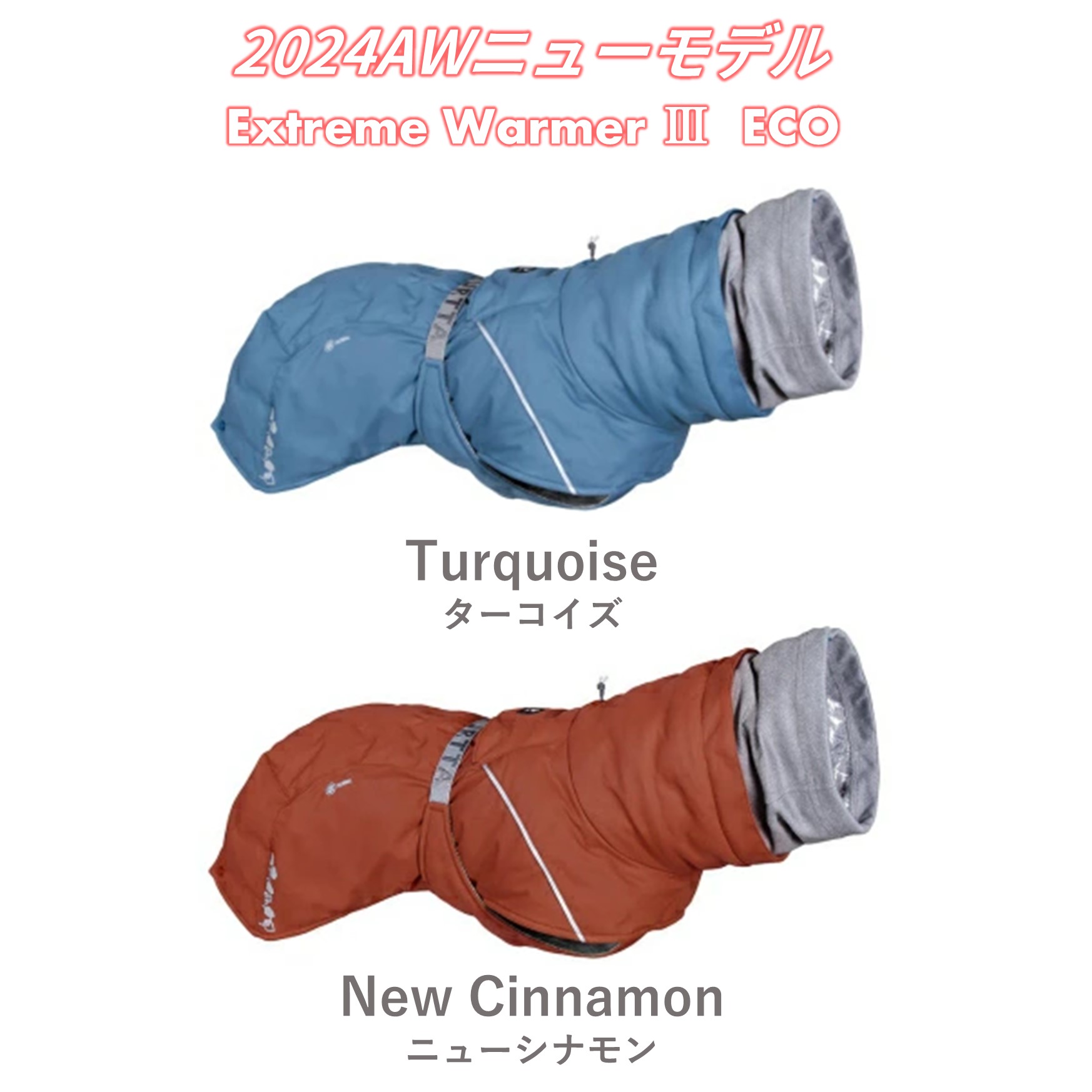 楽天市場】フィンランドのドッグブランド【Hurtta】【フルッタ