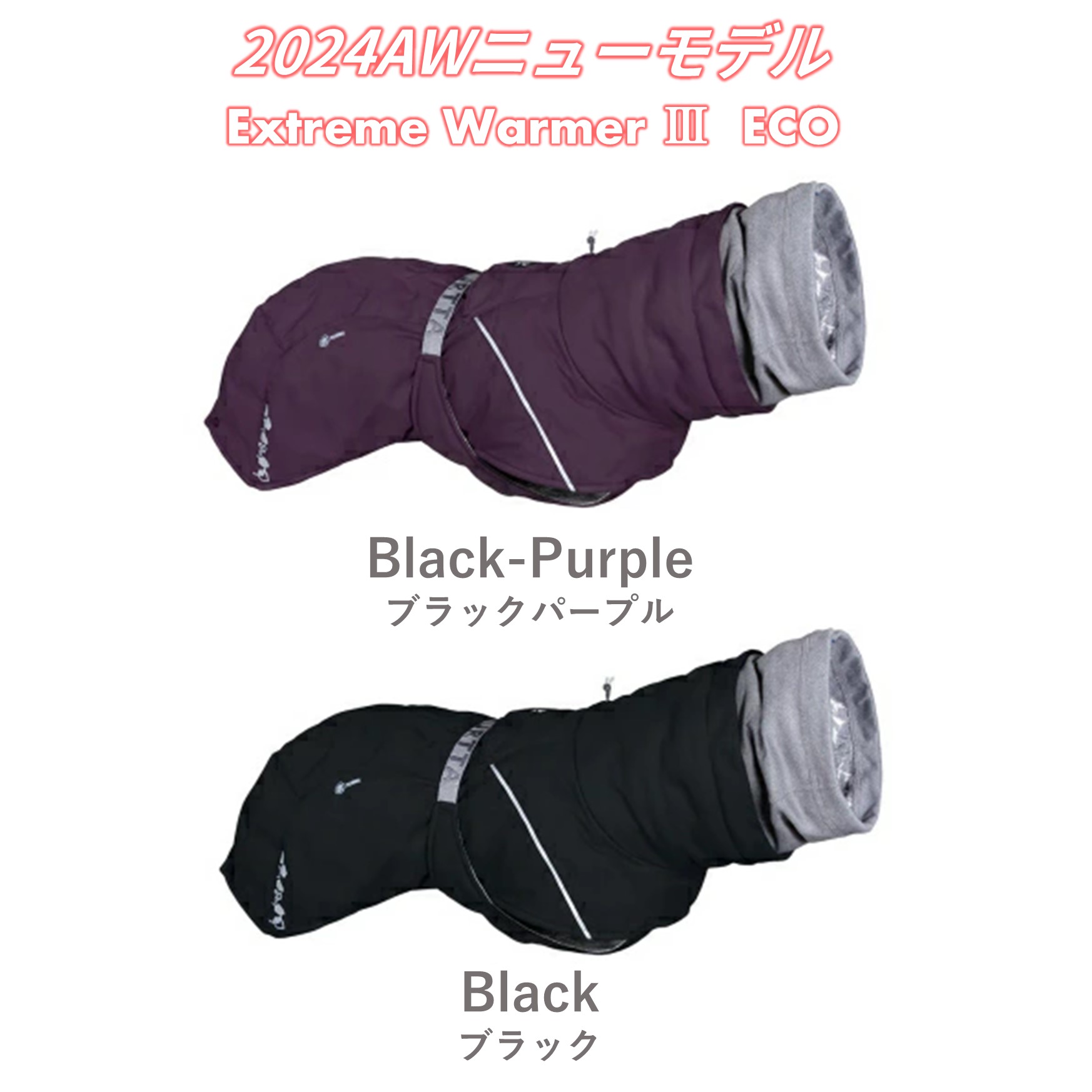 楽天市場】フィンランドのドッグブランド【Hurtta】【フルッタ